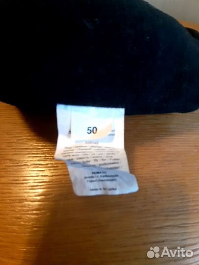 Шапка зимняя Рейма 50