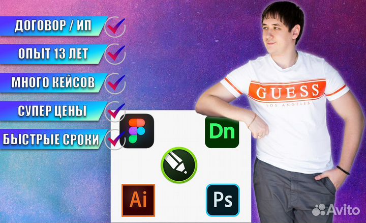 Графический дизайн, визитки, логотипы, полиграфия