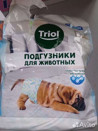 Подгузники для собак