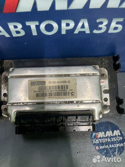 Эбу мозги на ваз priora