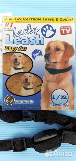 Поводок Ошейник 2в1 Lucky Leash Для собак до 15кг