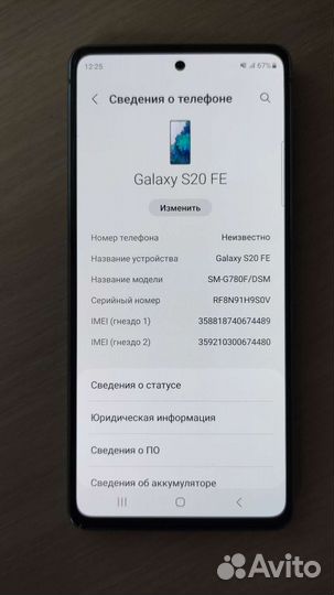 Samsung galaxy s20 FE