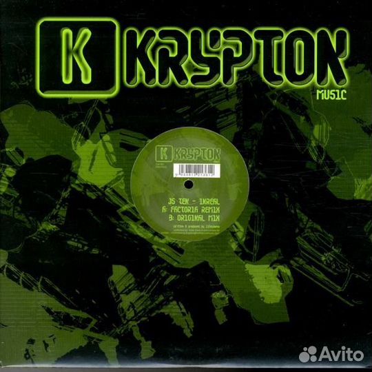 Виниловые пластинки Trance