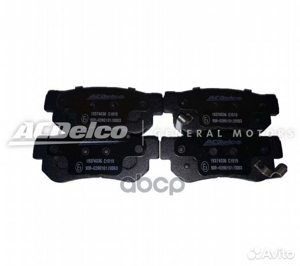 Колодки торм. задние hyundai accent / getz 1937