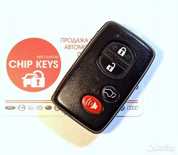 Ключ зажигания Toyota Venza / Prius / 89904-0T060