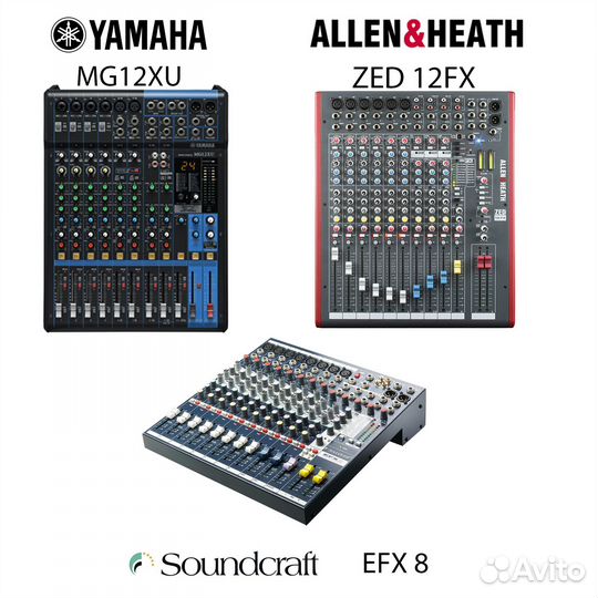 Аренда музыкального оборудования