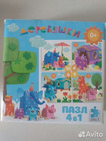 Пазлы для малышей