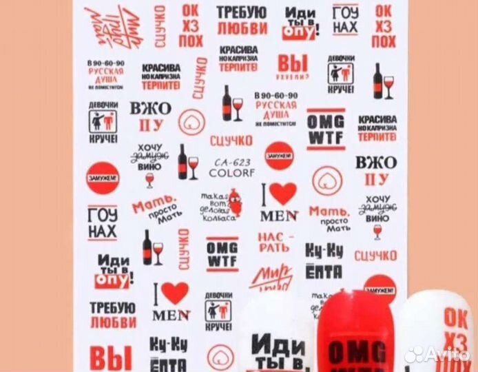 Наклейки для ногтей разные дизайн ногтей