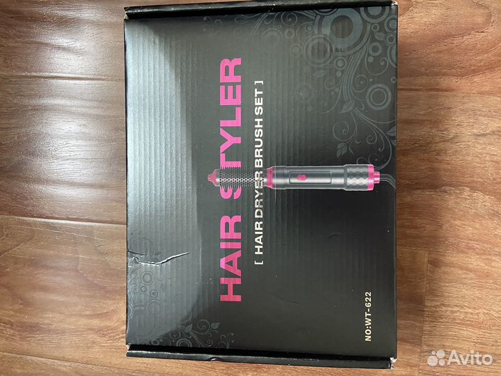 Мультистайлер dyson