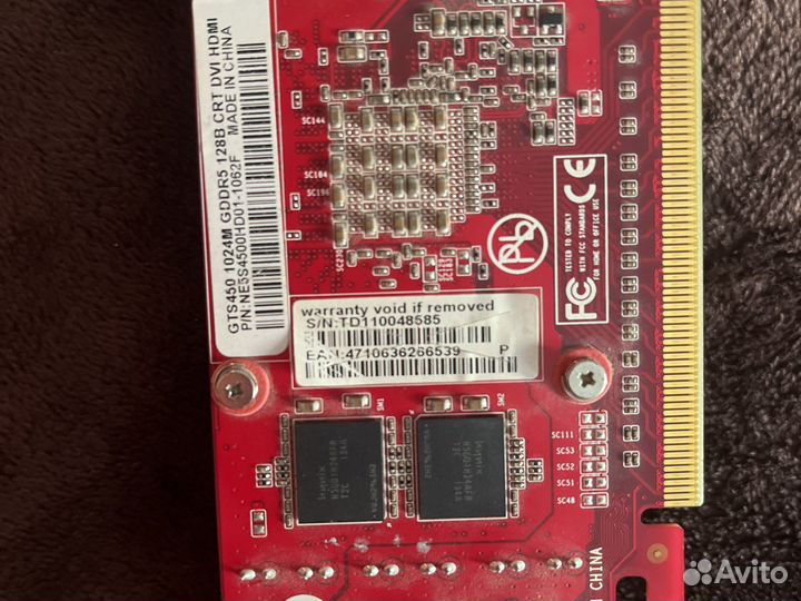 Видеокарта geforce GTS 450 Palit 1gb