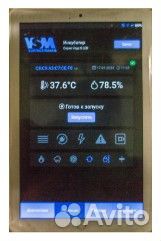 Автоматический инкубатор Vega S30 LED на 3000 яиц