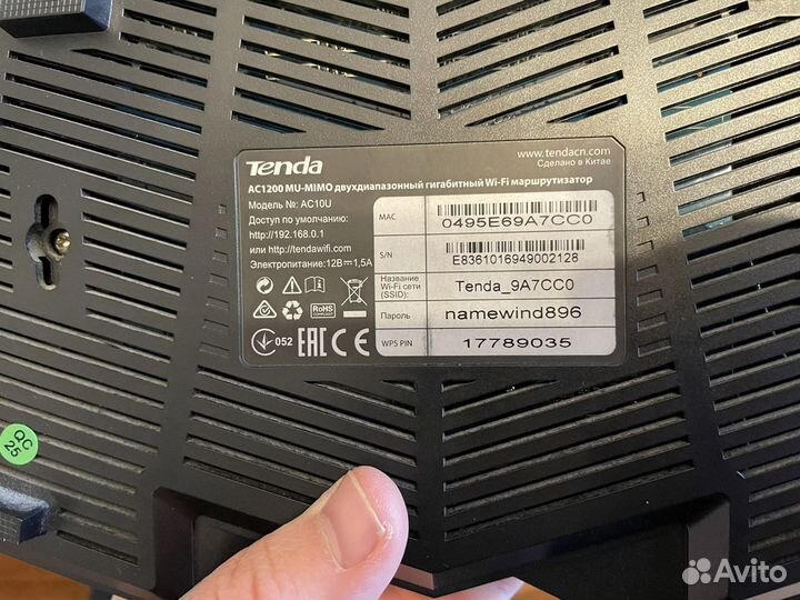 Wifi маршрутизатор Tenda 2,4 - 5 gg