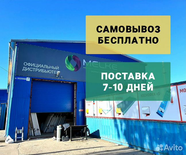 Балконный блок