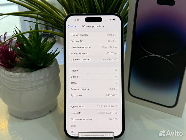 iPhone 14 Pro, 256 ГБ