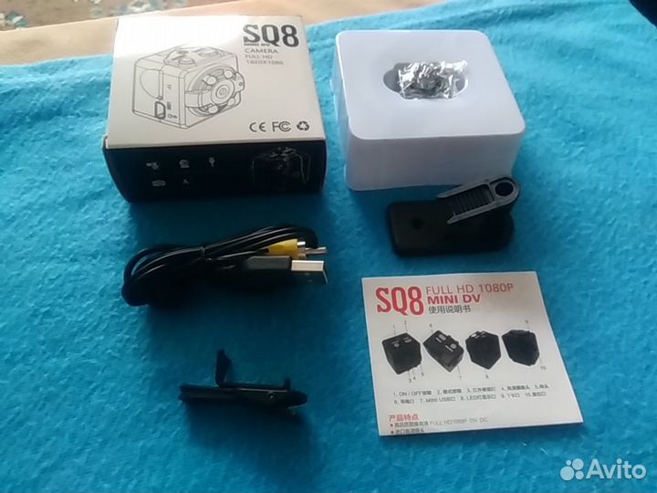 Комплект видеонаблюдения