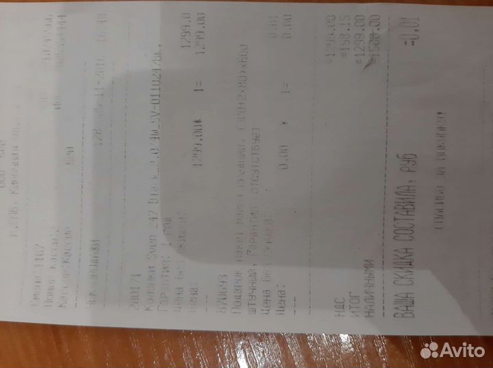 Компьютерные колонки