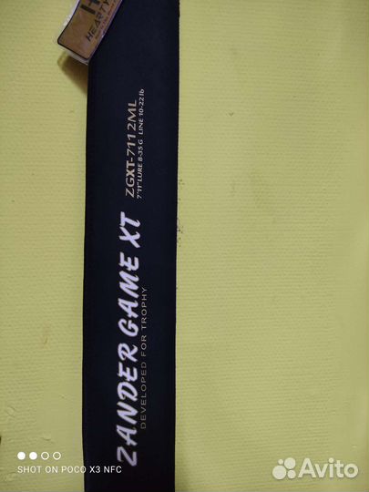 Спиннинг Hearty rise Zander Game XT 7112ML 8-35гр