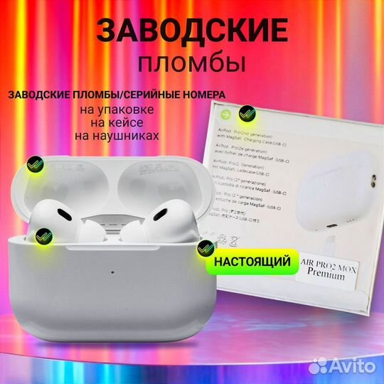 Наушники беспроводные A.Pods Pro 2