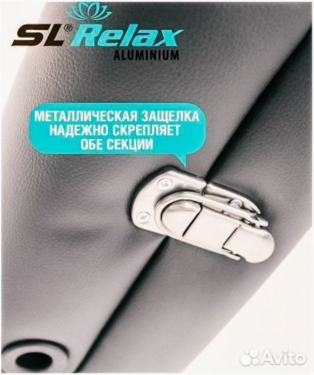 Массажный стол складной Aluminium Черный