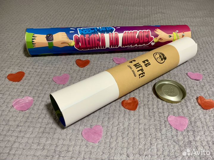 Квест-игра «Сделка на любовь»