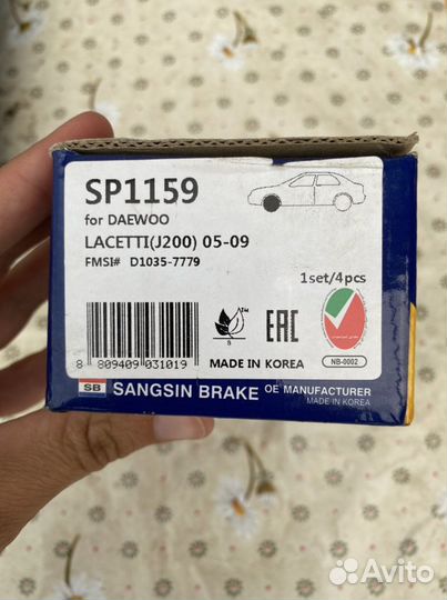 Тормозные колодки на Chevrolet Lacetti