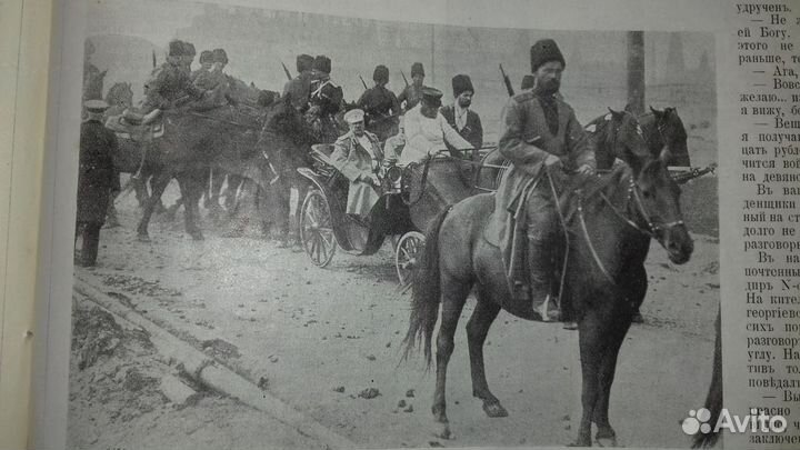 Нива. 1905 г. №40. Иллюстрированный журнал