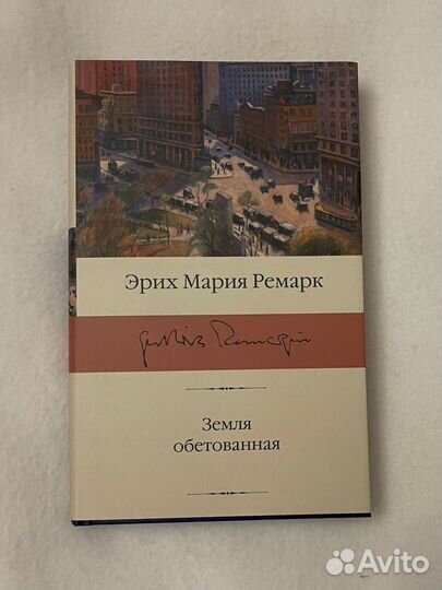 Продаются книги