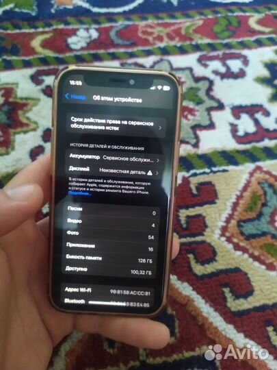 iPhone 12 mini, 128 ГБ