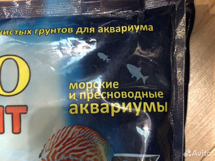 Экогрунт для аквариума на 300 литров