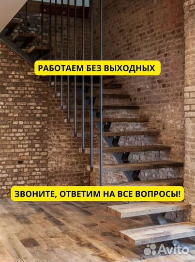 Лестница под ключ