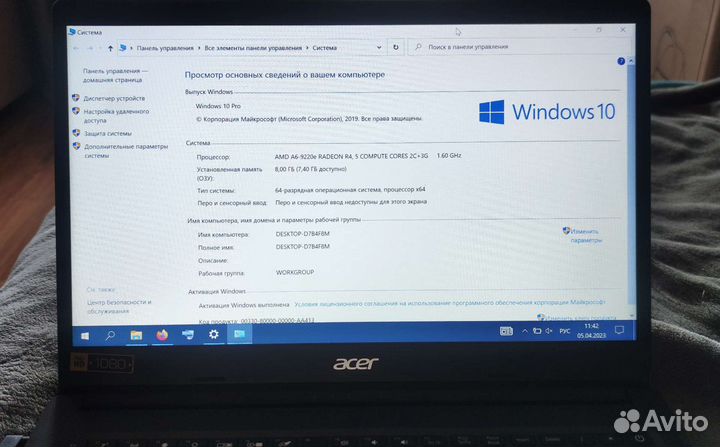 Ноутбук Acer N19H1