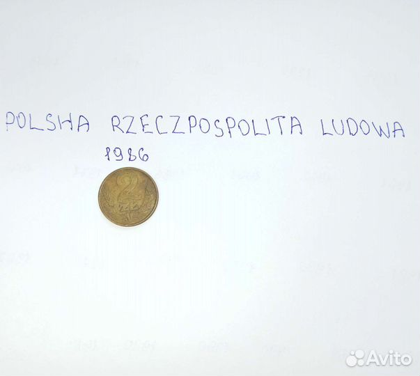 Продам монеты СССР