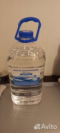 Вазелиновое масло (лампадное) для швейных машин