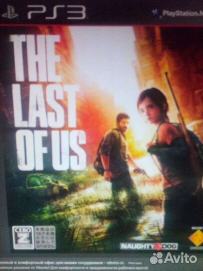 Игры для ps3, last of us