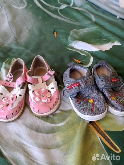 Детская обувь пакетом