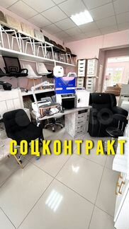 Оборудование для салона красоты соцконтракт