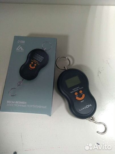 Весы - безмен