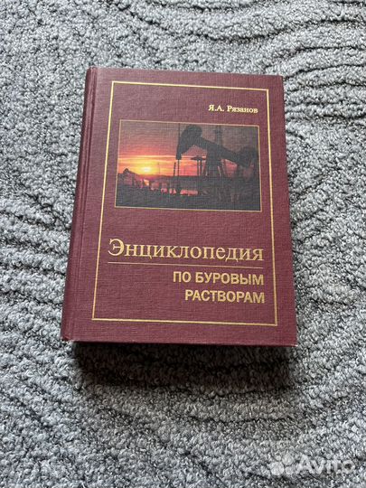 Учебники для угнту