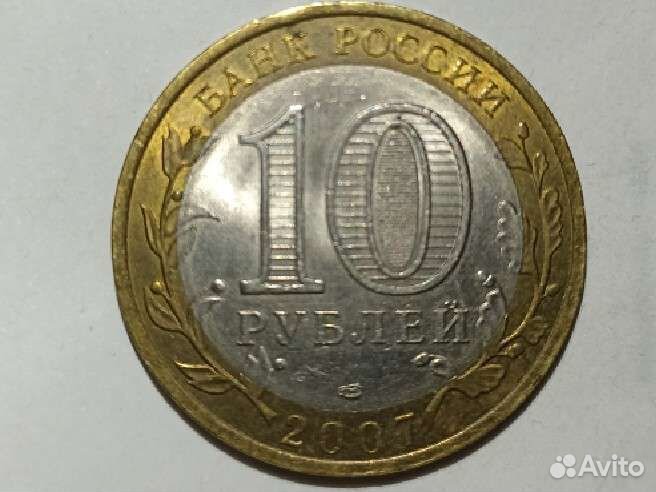 Коллекционные монеты