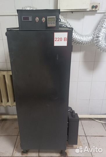 Коптильня бу