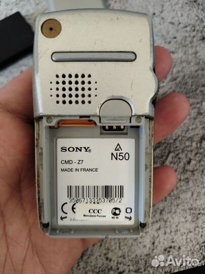 Sony CMD-Z7