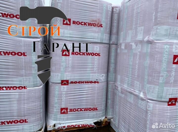 Утеплитель Rockwool Лайт Баттс Скандик 50мм