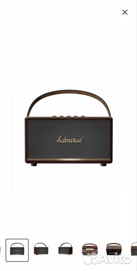Admiral Mistral Brown новая на гарантии