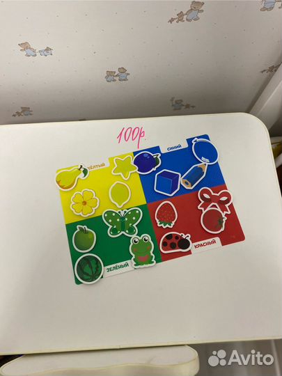 Детские развивающие игры