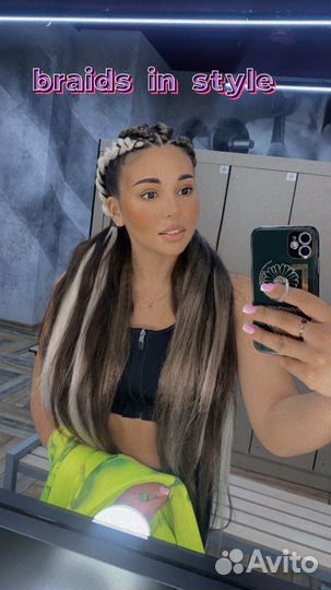 Афрокосы.Афрокудри.де,се.Брейды.Афрохвост