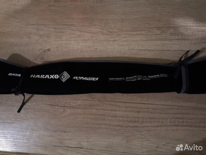 Новахо мормышка 664 трэвл. 0,2-1г