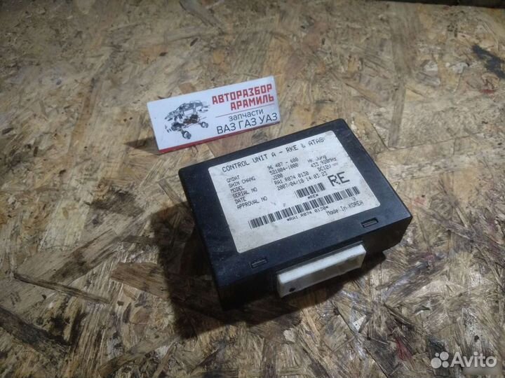 Блок цз центрального замка Chevrolet Lacetti Лачет