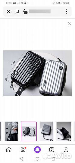 Сумка кросс боди