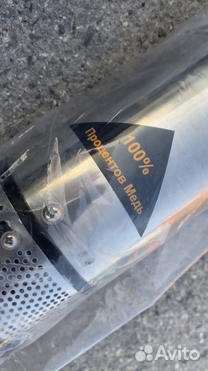 Скважинный насос