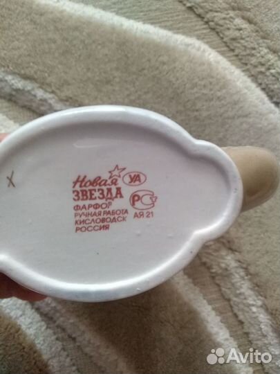 Поильник винтаж для минеральной воды